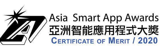 2020 Asia Smart App Awards Certificate of Merit